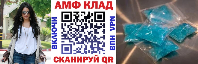 Amphetamine 97%  Верхнеуральск 