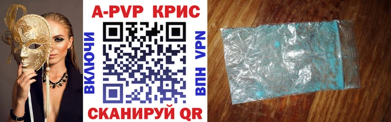 darknet как зайти  Верхнеуральск  Alpha PVP СК КРИС 