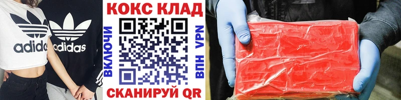 hydra зеркало  Верхнеуральск  Cocaine Columbia 