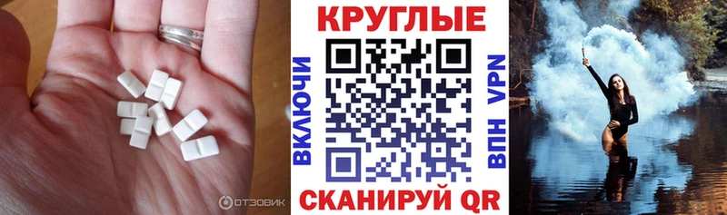 MEGA ONION  Верхнеуральск  Ecstasy Philipp Plein 