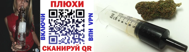 ГАШИШ индика сатива Верхнеуральск