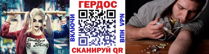 Героин Афган  где найти наркотики  Верхнеуральск 