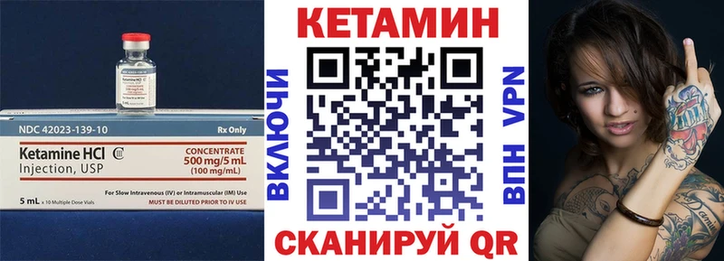 blacksprut рабочий сайт Верхнеуральск КЕТАМИН ketamine продажа наркотиков
