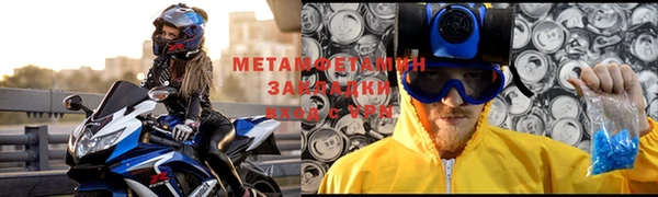 герыч Балабаново