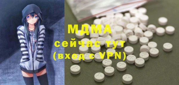 герыч Балабаново