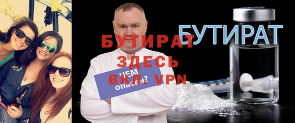 а пвп мука Балахна