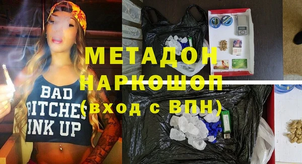 герыч Балабаново