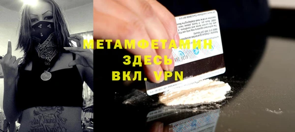 гидропоника Баксан