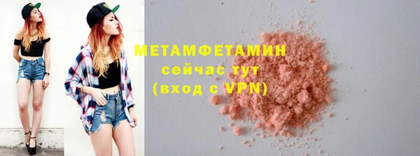 а пвп мука Балахна