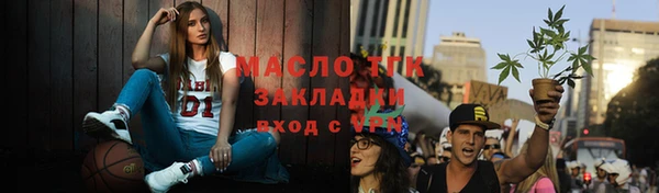 а пвп мука Балахна