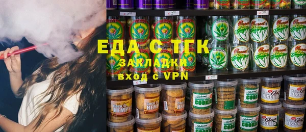 а пвп мука Балахна