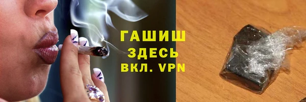 герыч Балабаново