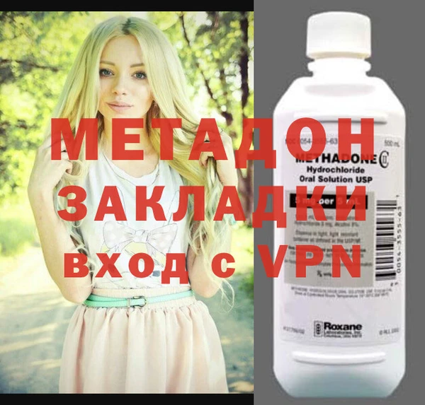 герыч Балабаново