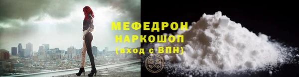 а пвп мука Балахна