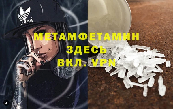 гидропоника Баксан