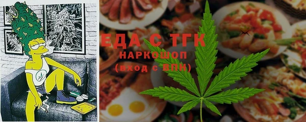 а пвп мука Балахна