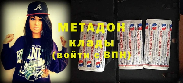 герыч Балабаново