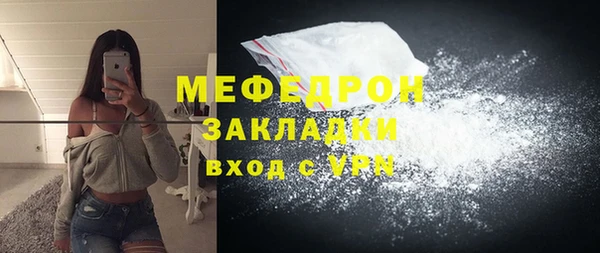 а пвп мука Балахна