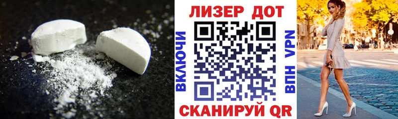 как найти   Верхнеуральск  LSD-25 экстази ecstasy 