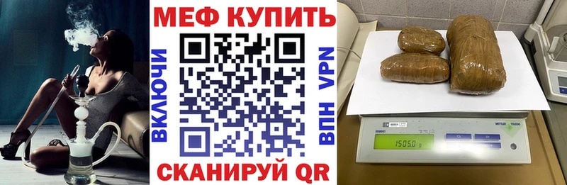 Мефедрон mephedrone  купить наркотики цена  Верхнеуральск 