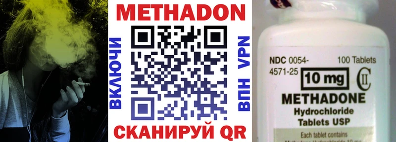 mega ONION  Верхнеуральск  Метадон белоснежный  закладка 