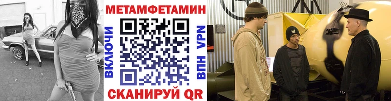 где купить   Верхнеуральск  KRAKEN зеркало  МЕТАМФЕТАМИН винт 