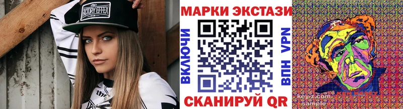 Марки NBOMe 1,5мг  Верхнеуральск 