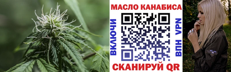 ТГК жижа  где купить наркоту  Верхнеуральск 