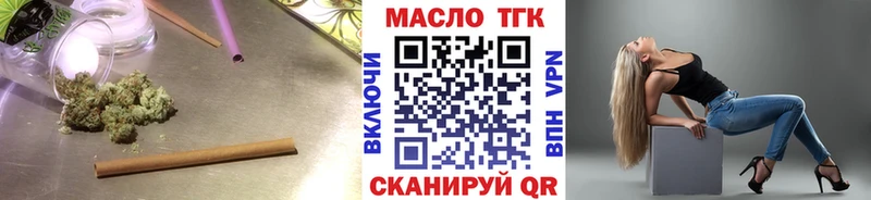 Дистиллят ТГК вейп с тгк Верхнеуральск